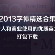 彩吧论坛官网正版下载安装大全