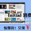 正版彩吧试机号